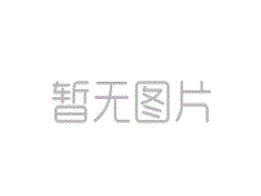 海南省生態(tài)環(huán)境廳就《海南省禁止生產(chǎn)銷(xiāo)
